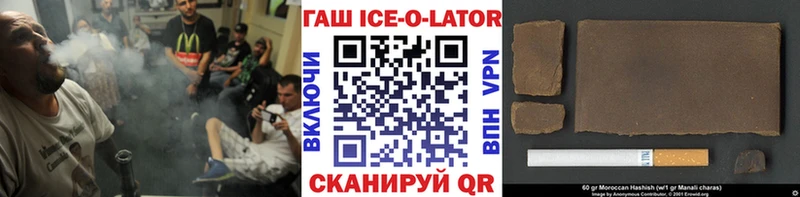 закладка  Чита  ОМГ ОМГ маркетплейс  ГАШ гарик 