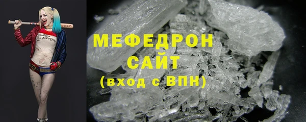 меф VHQ Верхнеуральск