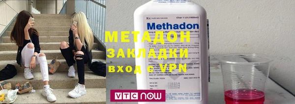 героин Верея