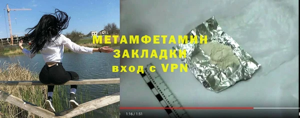 меф VHQ Верхнеуральск