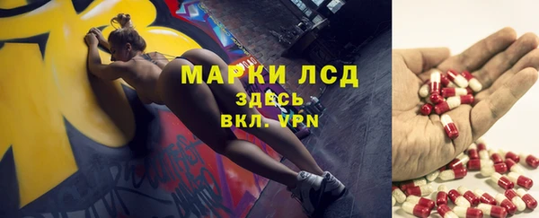 героин Верея