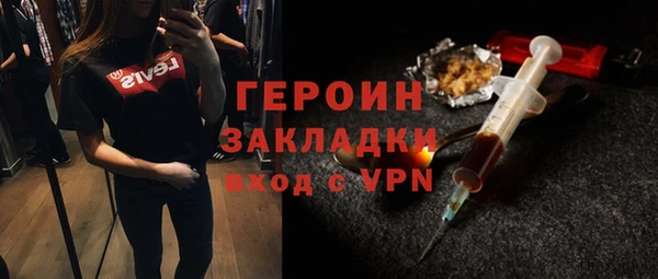 героин Верея