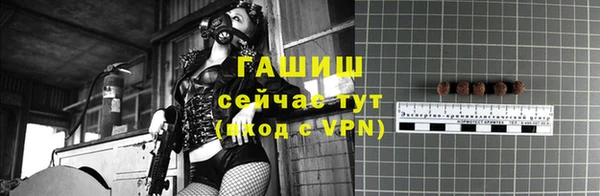 героин Верея