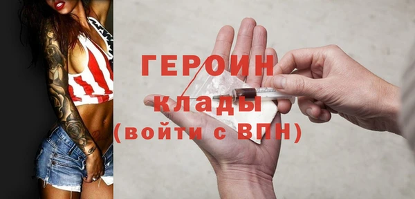 jwh Верхний Тагил