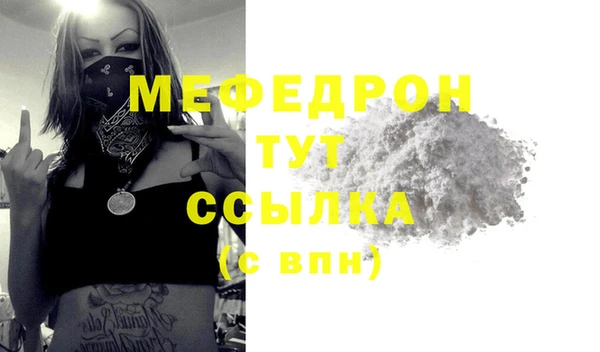 меф VHQ Верхнеуральск