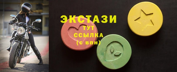 меф VHQ Верхнеуральск