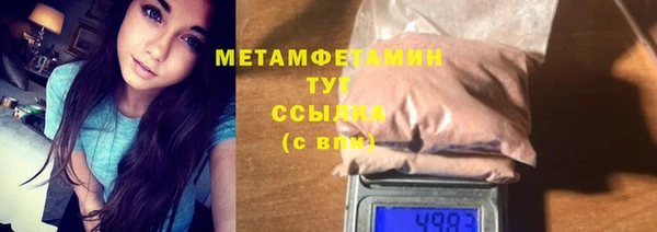 героин Верея