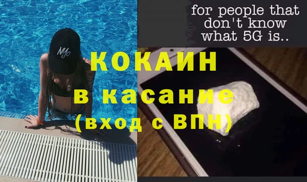 меф VHQ Верхнеуральск