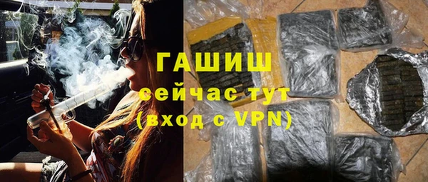 героин Верея