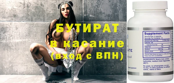 прущая мука Волоколамск