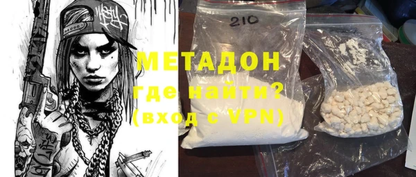 героин Верея