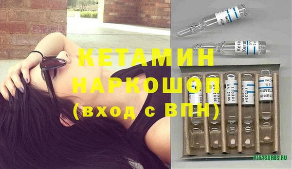 героин Верея