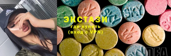MDMA Premium VHQ Волосово