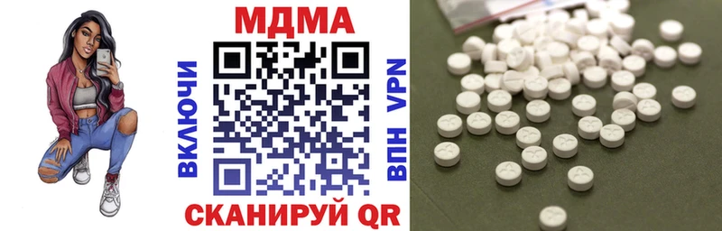 ОМГ ОМГ ссылка  Чита  МДМА crystal  где найти  