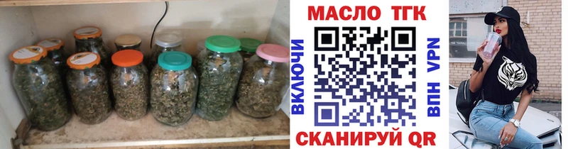 ТГК вейп  ОМГ ОМГ   Чита  где продают  