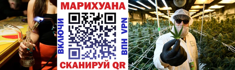 Канабис тримм  Чита 